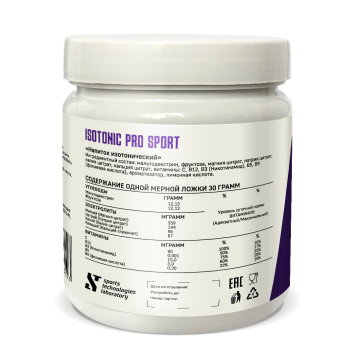 Изотоник VORONIN NUTRITION 1000гр.