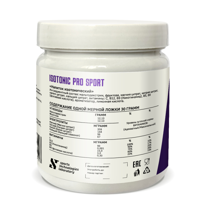 Изотоник VORONIN NUTRITION 1000гр.