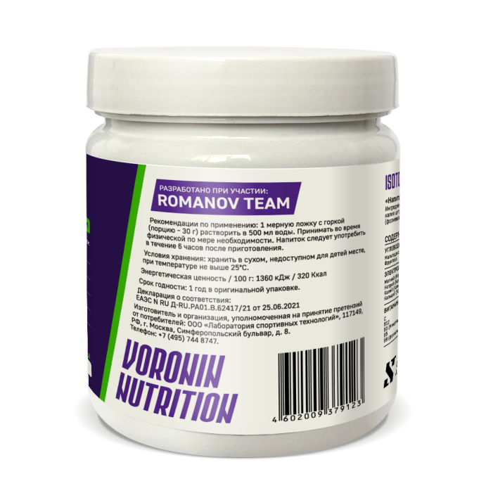Изотоник VORONIN NUTRITION 1000гр.