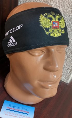 Повязка Лайкра