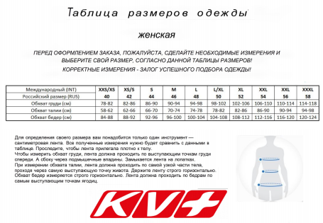 Жилет KV+ TORNADO woman black\lilac 24V103.14