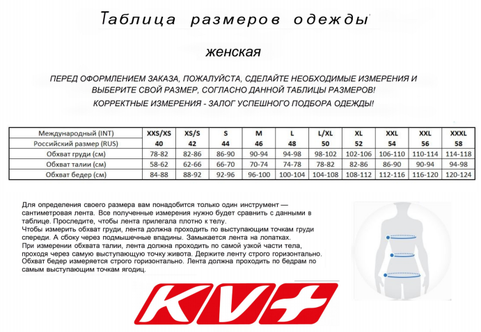 Жилет KV+ TORNADO woman black\turquoise 24V103.21