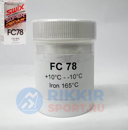 Порошок SWIX Super Cera FC78X +10C/-10C 30гр