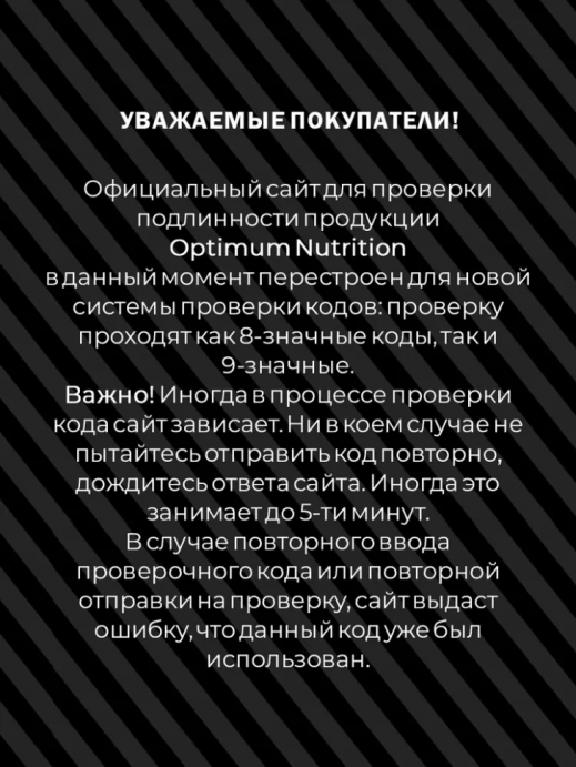 Витаминный комплекс Opti Women OPTIMUM NUTRITION 60 капсул в Твери