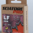 Парафин SCIATORE Pro LF MID (фиолетовый) 0/-6 45 гр
