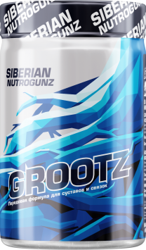 Передовая формула для суставов и связок GROOTZ Siberian Nutrogunz 250гр. (Экзотик)