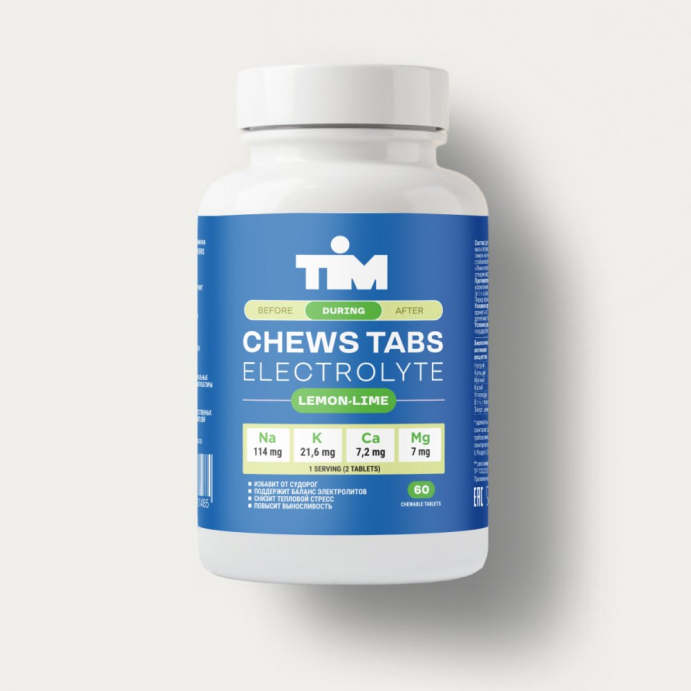 Жевательные солевые таблетки "CHEWS TABS" TIM (Лимон-Лайм) 60 таб. в Екатеринбурге