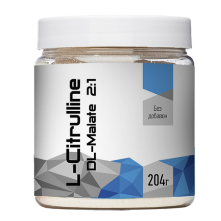 Аминокислота L-Цитруллин R-Line L-Citrulline 200 гр.