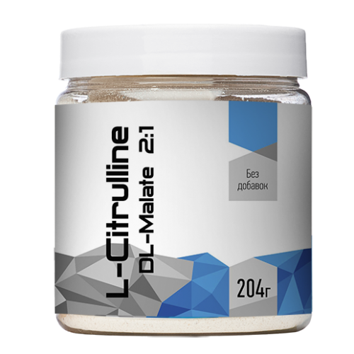 Аминокислота L-Цитруллин R-Line L-Citrulline 204 гр.
