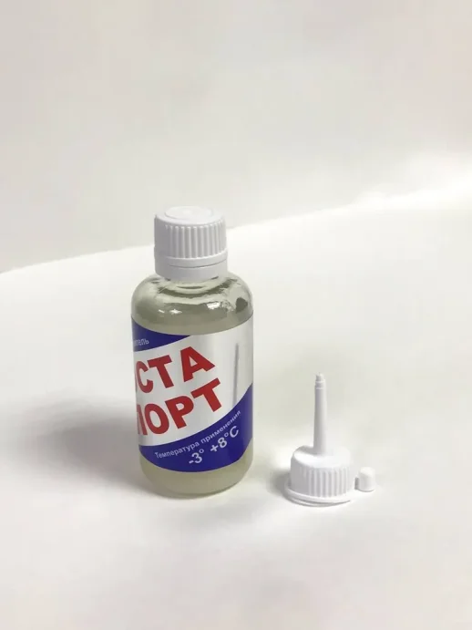 Эмульсия ФЭСТА Спорт Э-FS -3/+8 80гр.