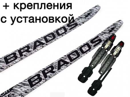 Лыжи беговые BRADOS FLASH 2.0 Skate 2024 с креплениями
