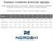 Шорты Nordski Hybrid Black NSM890100