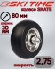 Колесо SKI TIME SK80R