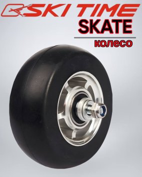 Колесо SKI TIME SK80R