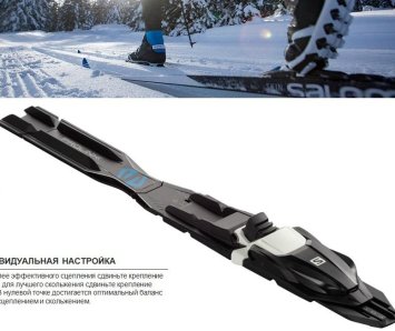 КРЕПЛЕНИЯ SALOMON PROLINK SHIFT PRO CLASSIC L408649