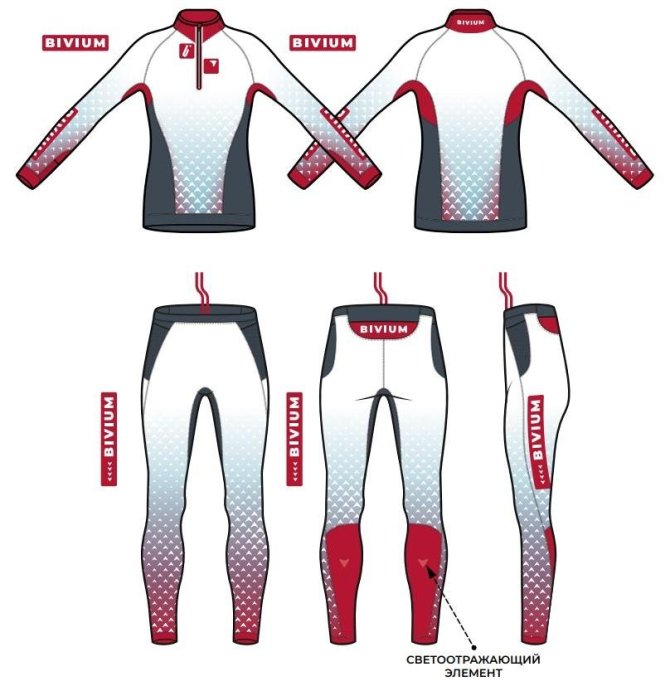 Костюм гоночный утепленный Bivium Энергия 2.0 жен. белый_красный_синий