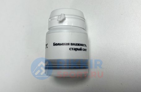 Порошок VORTEX Test -2/-12 30гр.