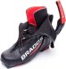 Лыжные ботинки BRADOS Race Skate NNN