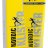 Клистер TOKO Nordic Klister Yellow +10/-2 55гр