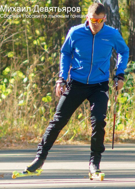 Костюм разминочный NordSki PREMIUM NSM300700