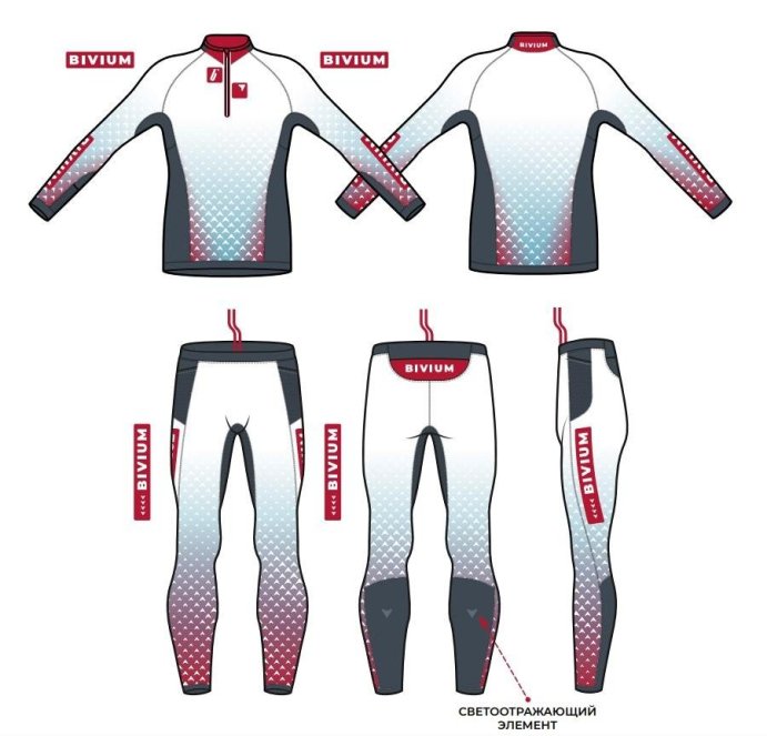 Костюм гоночный утепленный Bivium Энергия 2.0 муж. белый_красный_синий