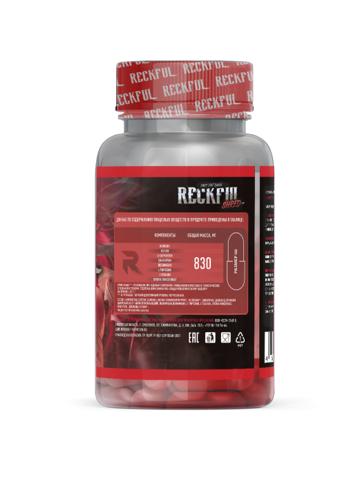 Жиросжигатель RECKFUL SHRED 2SN 60caps в Твери