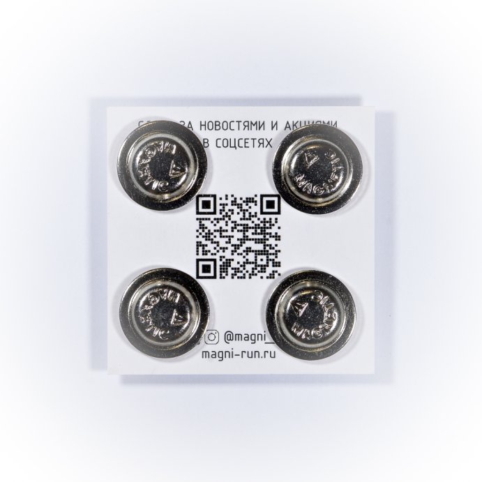 Магнитные держатели для номера &quot;Чайка&quot;