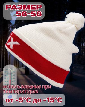 Шапка Свикс Powder белая