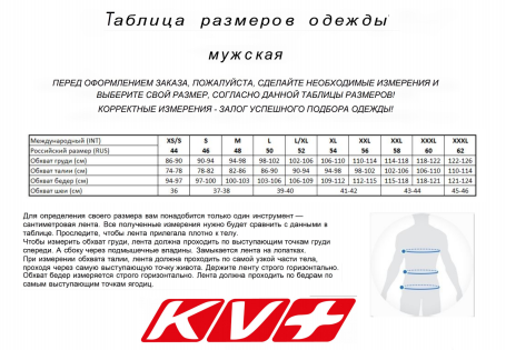 Шорты KV+ TORNADO чёрный 23V123.1