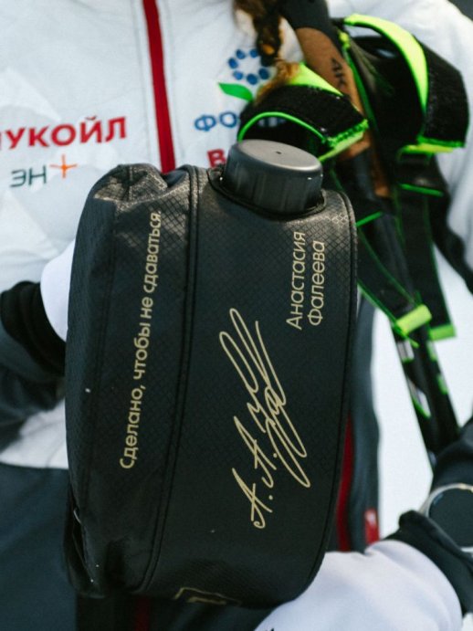 Подсумок NONAME Thermo Belt by FALEEVA 1л в Калининграде