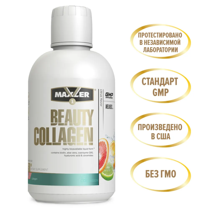 Коллаген Maxler Beauty Collagen 450 ml в Санкт-Петербурге