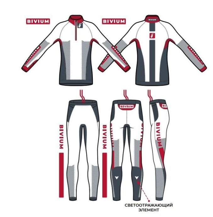Костюм гоночный Bivium Энергия детск. белый_графитовый
