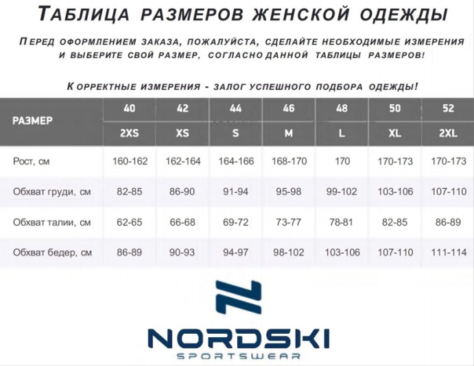 Капри утепленные Nordski Hybrid Black W NSW897100