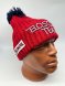 Шапка теплая РОССИЯ &quot;BOSCO красная&quot; 23/24