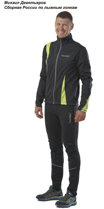 Костюм разминочный NORDSKI ACTIVE NSM321180