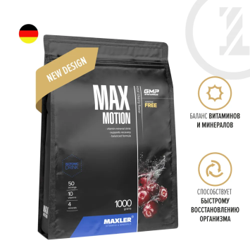 Изотоник Maxler Max Motion 1000гр.
