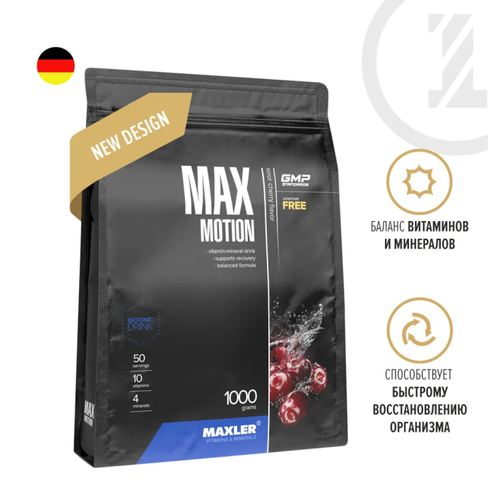 Изотоник Maxler Max Motion 1000гр.