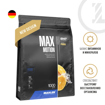 Изотоник Maxler Max Motion 1000гр.
