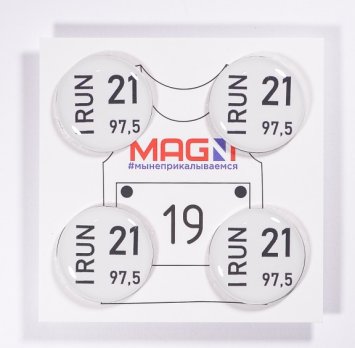 Магнитные держатели для номера "I RUN 21" white