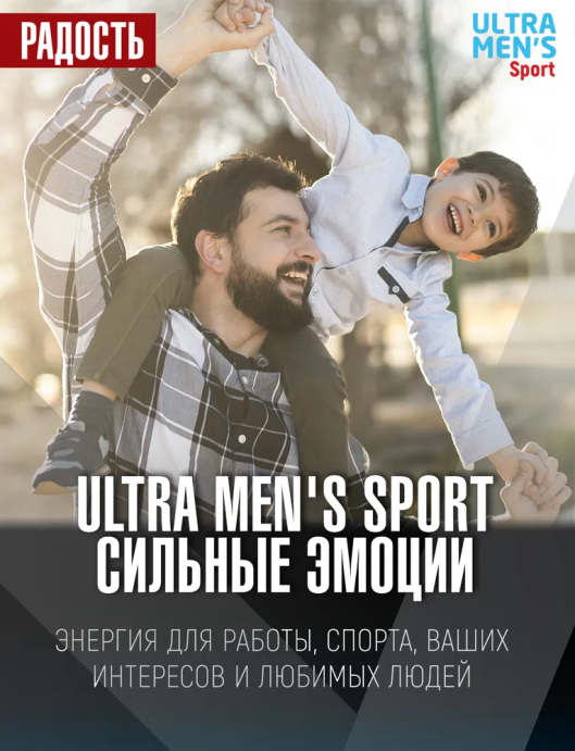 Витаминно минеральный комплекс для мужчин VPLab Ultra Men's 90 капс. в Твери