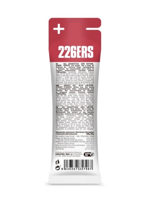 Высокоэнергетический гель с фруктозой и кофеином 160мг, 226ERS, 55гр углеводов, 80гр (Вишня) Кофеин 160мг))