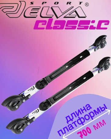 Лыжероллеры с креплениями ELVA CL70-40R