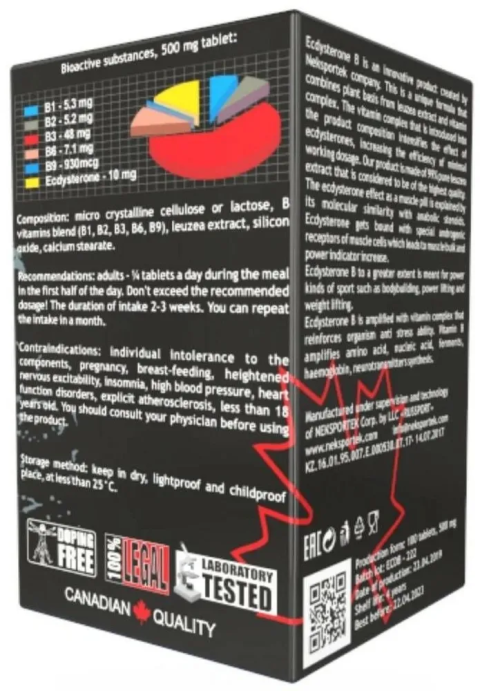 Экдистерон и витамины для мужчин ECDYSTERONE B SPORTLINE 100 т.