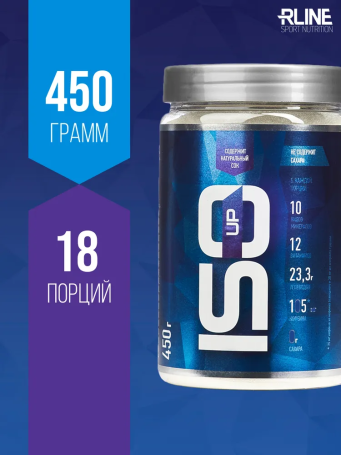 ИЗОтоник АП/ISOtonic UP R-line 450гр