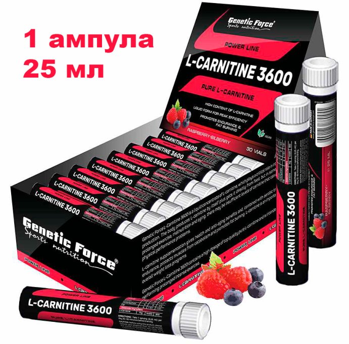 Л-Карнитин GENETIC FORCE L-CARNITINE 3600 25мл.