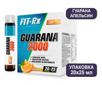 Гуарана/Guarana 2000 в ампулах FIT-RX 20шт по 25мл.