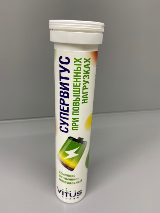 Витус СУПЕРВИТУС 20таб. в Твери