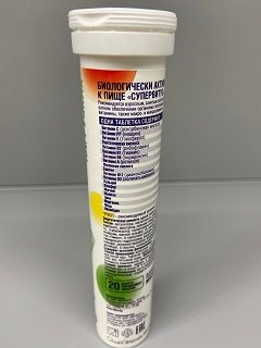 Витус СУПЕРВИТУС 20таб.