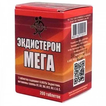 &quot;ЭКДИСТЕРОН МЕГА&quot; (&quot;ECDYSTERON MEGA&quot;) SPORTPIT 200 т.