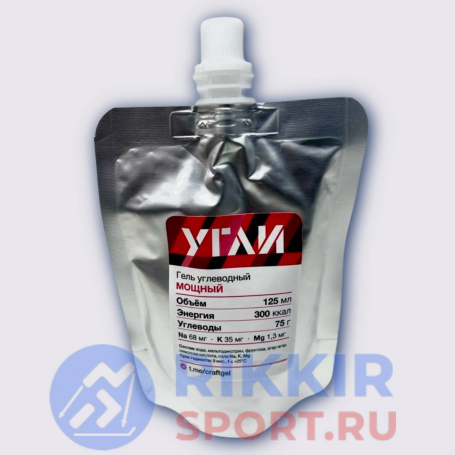 Гель мощный УГЛИ 125 мл/300 кКал